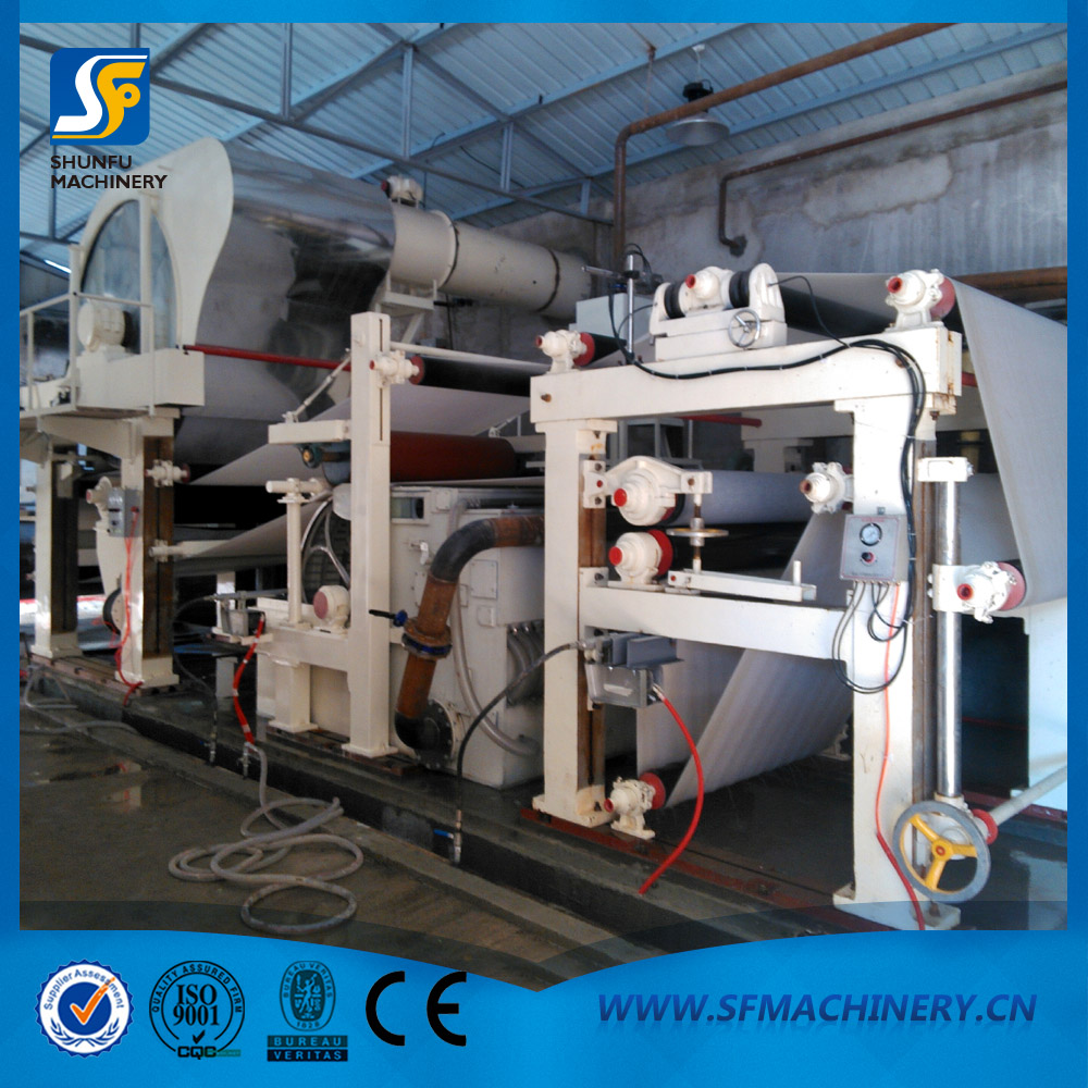 1575型衛(wèi)生紙造紙機(jī)