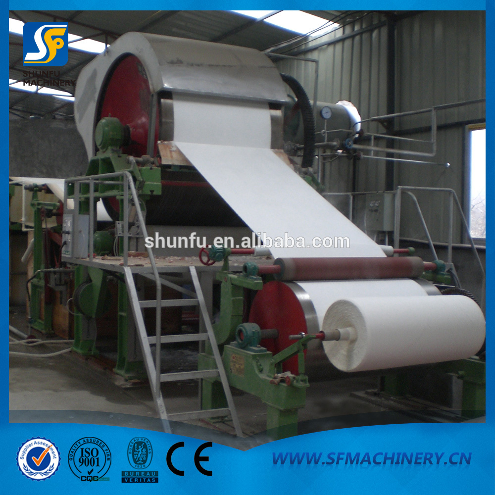 1575型衛(wèi)生紙造紙機(jī)