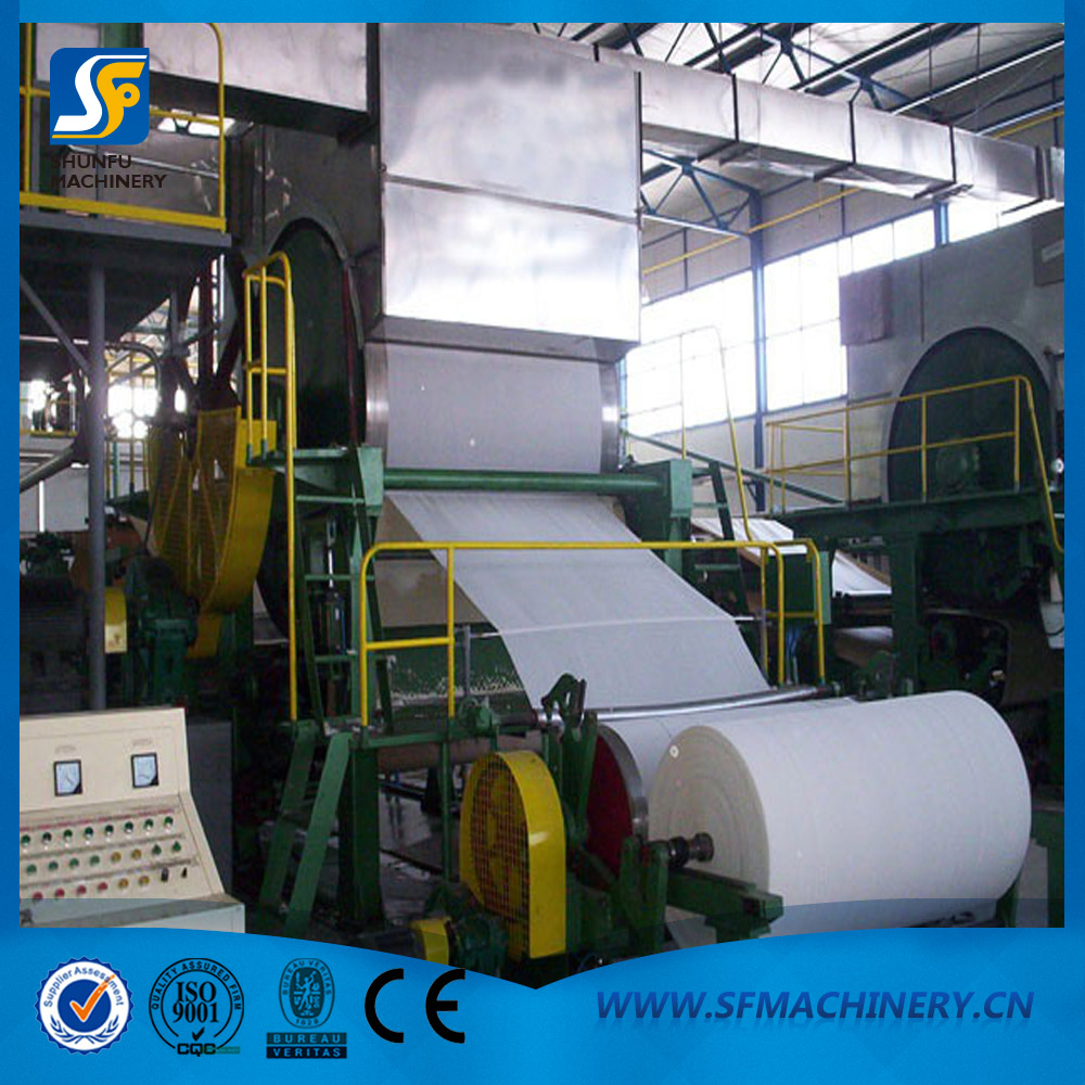 2400型衛(wèi)生紙造紙機