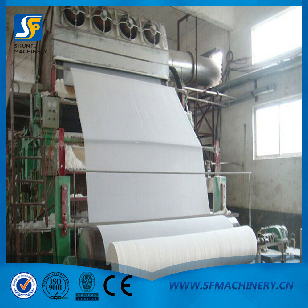 2880型高速衛(wèi)生紙機