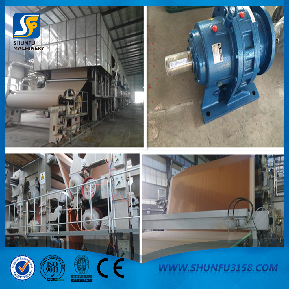 長網多缸牛皮紙機