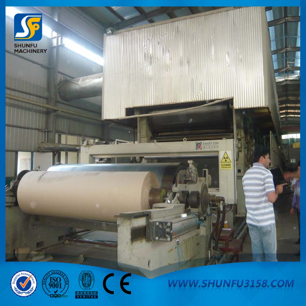 多缸瓦楞紙機(jī)