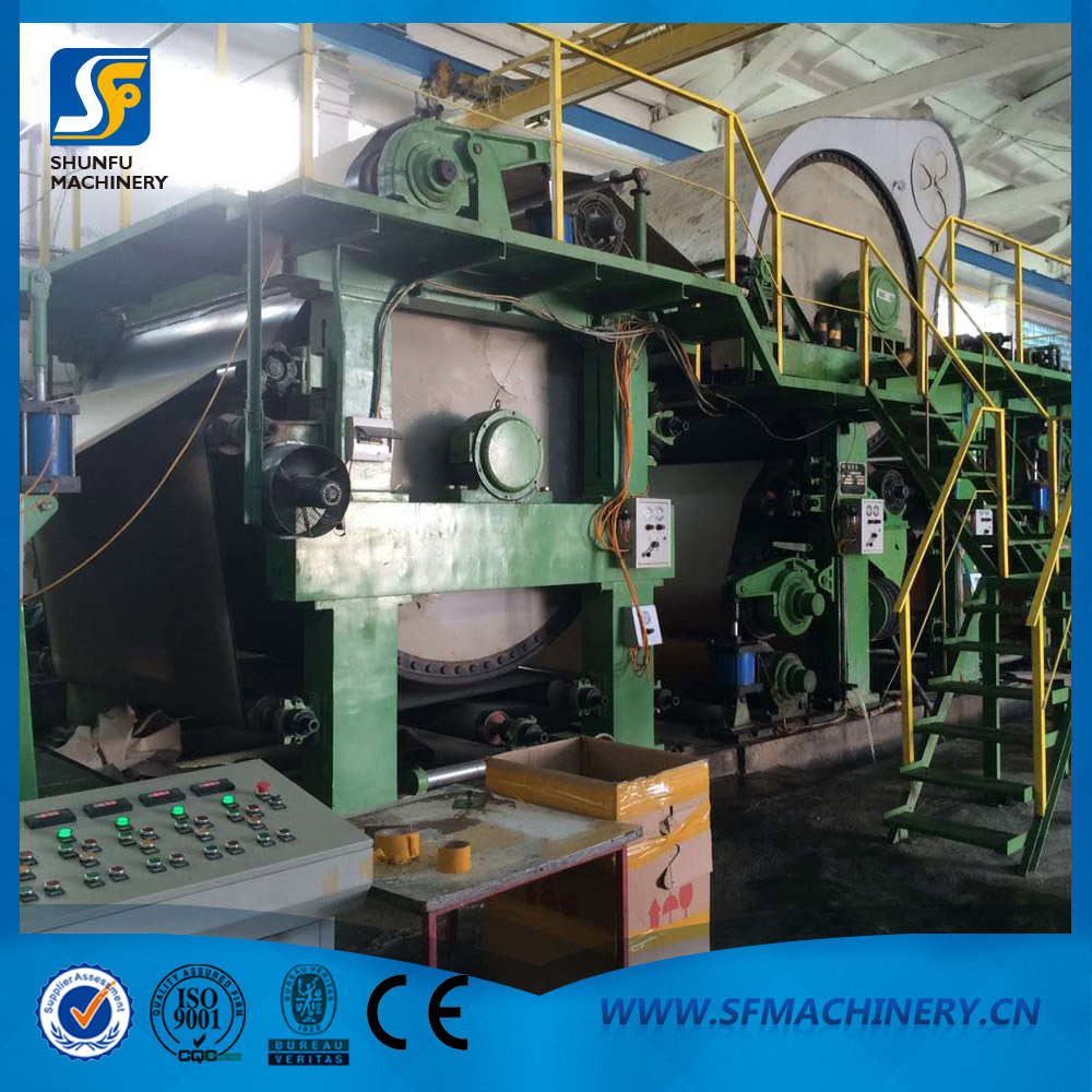 雙缸瓦楞紙機(jī)